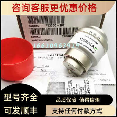 EXCELITAS PE300C-10F氙灯史赛克内窥镜Stryker X7000冷光源