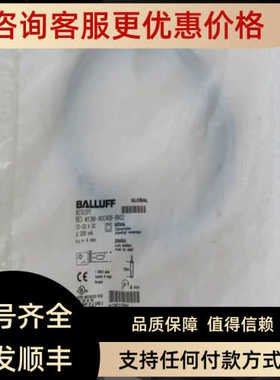 巴鲁夫BALLUFF传器 BES M12MI-NOC40B-BV02 BES03PT