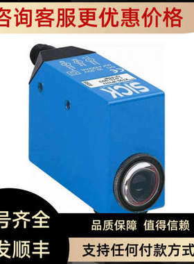 议价西克SICK) 色标传器 KT5G-2P1151 1016195)
