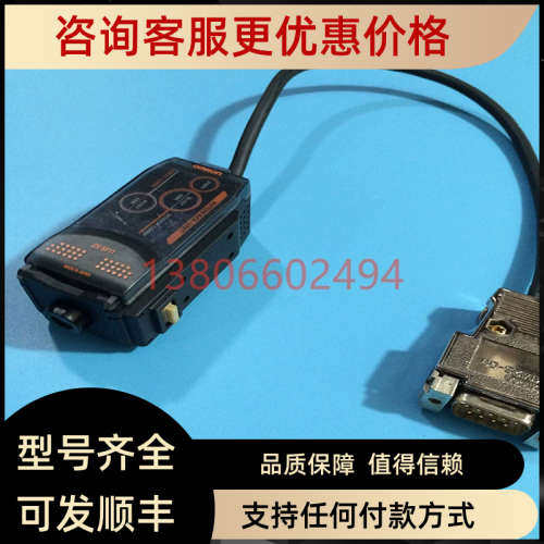 议价接触高精度测长位移传感器通信接口单ZX-SF11   SF21/SF11-01