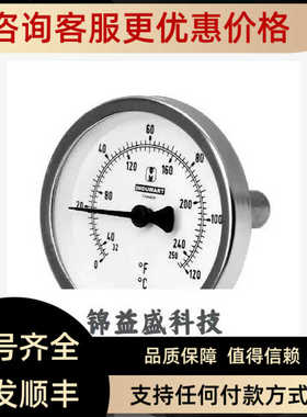 加拿大INDUMART温度计T xx