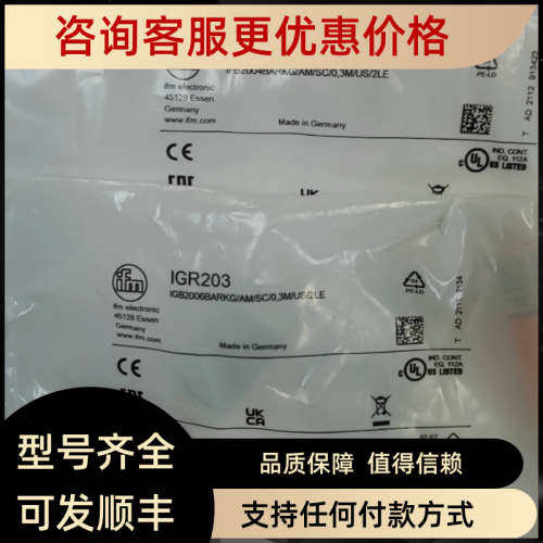 议价IFM易福门IGR203  IFR203  IER203