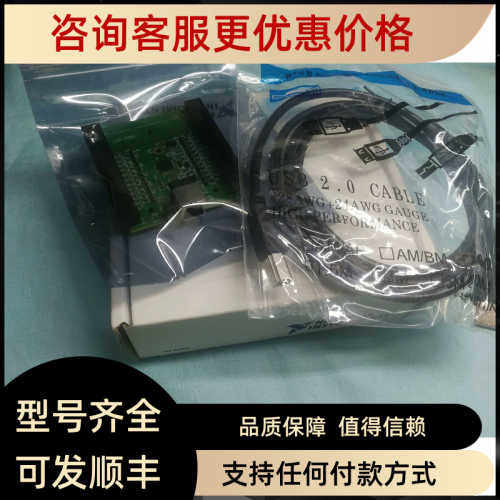 NI公司USB-6501数据采集DAQ卡