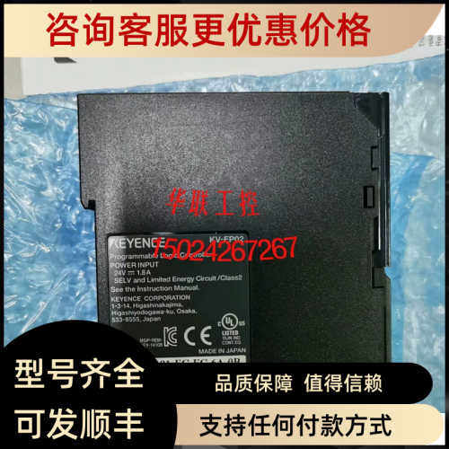 KV-NC4AD EP02 ND2DA NC16EXE N24DT N11L N1AW NC1EP基恩士PLC