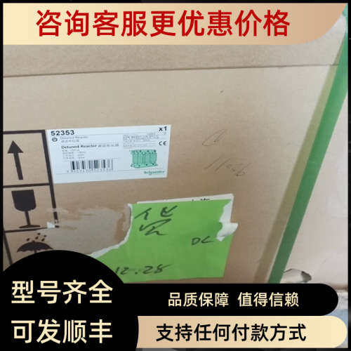议价调谐电抗器52353 Detued Reactor调谐电抗器25Kvar议价