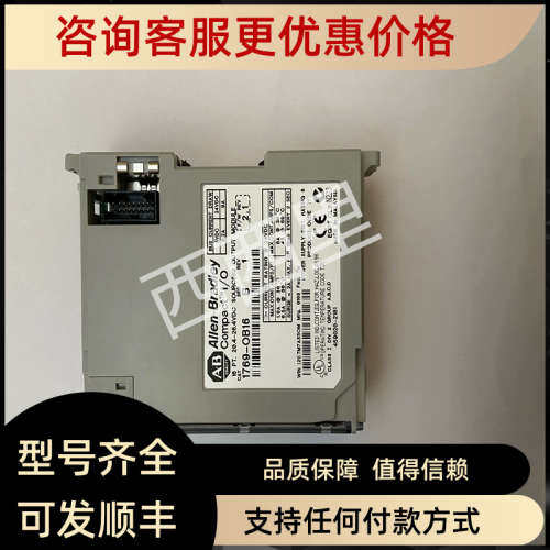 议价837-A4AX520 A-B 控制