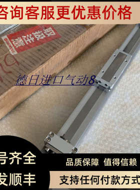 议价SMC ML2B25-400L