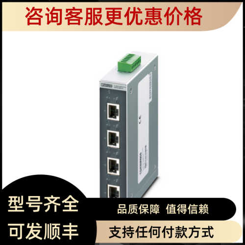 FL SWITCH SFN 8TX 2891929/SFNB 5TX 2891001