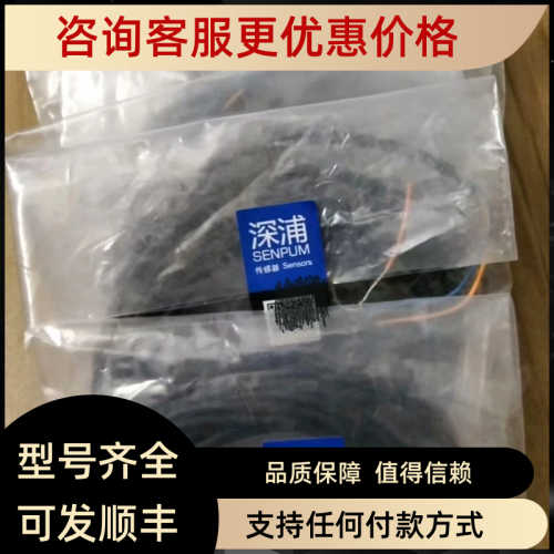 深浦光电PX-442N / PF2-LB003N/PL-XC15N /FX-620AN/SP-136TZ