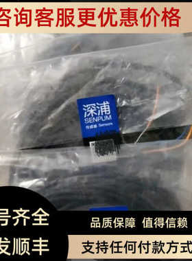 深浦光电PX-442N / PF2-LB003N/PL-XC15N /FX-620AN/SP-136TZ