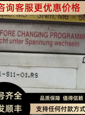 议价力士乐驱动器 DSM2.1-S11-01.RS