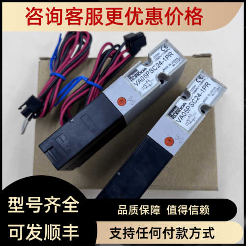 Paker KURODA黑田精工 VA05PSC24-1P 高频真空电磁阀