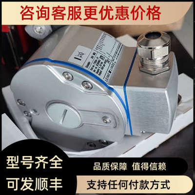 议价Leine莱纳林德编码器521590-01  沃申道夫WACHENDORFF编码器