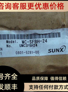 议价神视光幕MC-SFBH-24