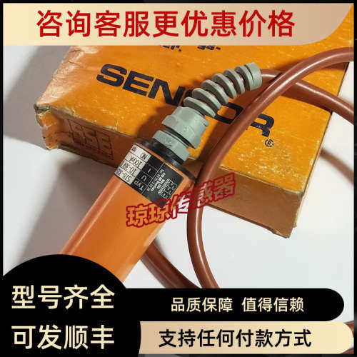 议价SIB-3015-ANOG-HC易福门IFM感应传感器接近开关