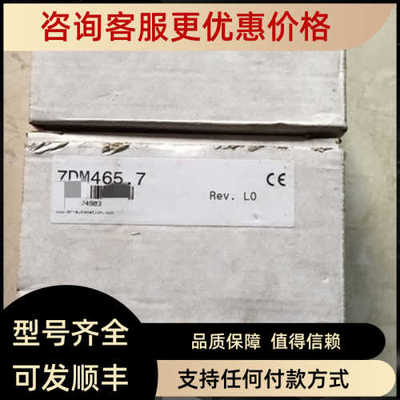 贝加莱7EX290.50-1 3CP260.60-1 7AF104.7 X20DI2371