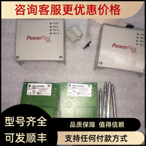 通讯卡22-COMM-D含盖22B-CCB 22-C0MM-D