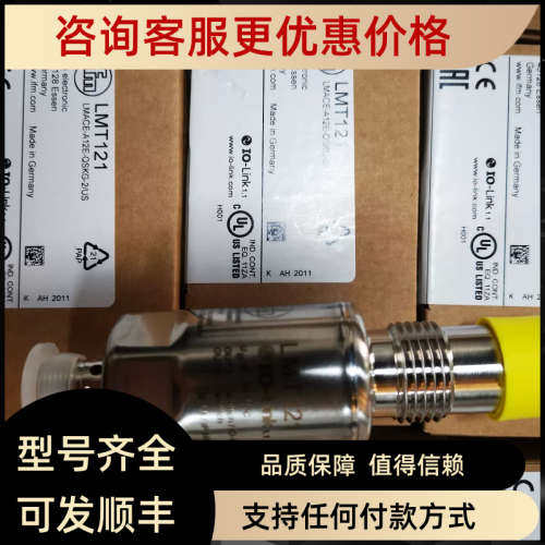 议价IFM 易福门LMT100/LMT110/LMT121LMT102 LMT01A