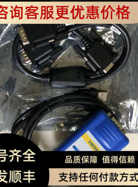 议价VNI581  ETAS581  ES581.3  ES581.4 CAN通讯适配器