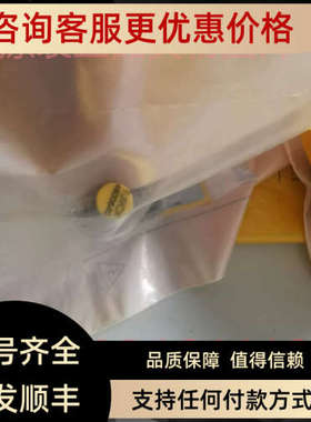 议价图尔克传感器NI4U-EG08-AP6X-H1341号4600640