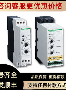 议价ERO Electronic Zelio ESwitch电源开关