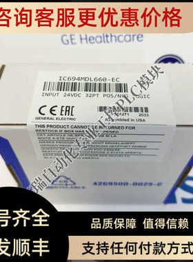 GE IC694MDL660发那科 PLC控制模块