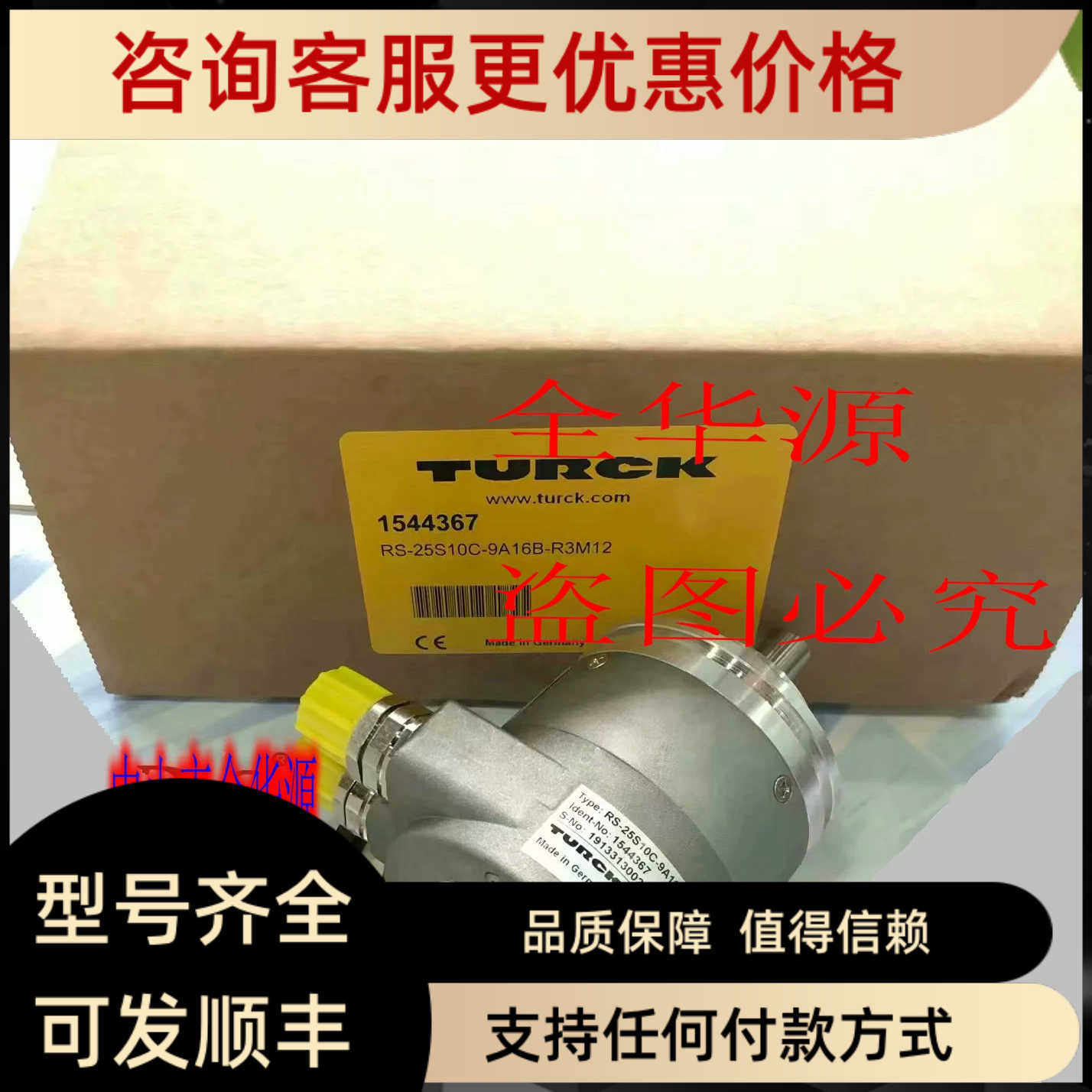 RS-25S10C-9A16B-R3M12   RS-06S6S-8B12B-C  RS-07H6E-8B12B-C