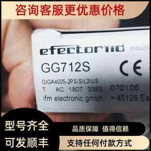议价IFM GG712S GF711S传感器