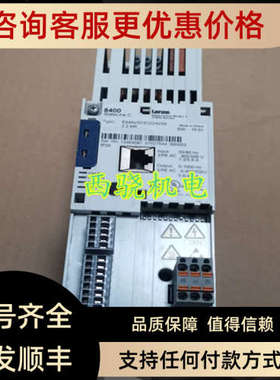 议价E84AVSCE2224VX0伦茨Lenze变频器8400系列E84AVTCE4024VX0