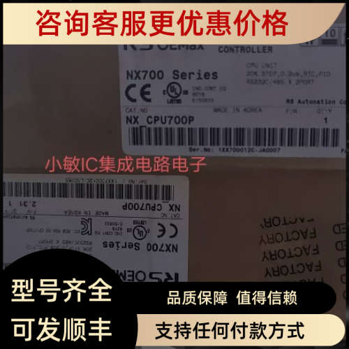 议价瓦特隆TLM-8 NX-CPU700P模块PM3C1AK-AAAAAAA/E2J49-J12C14H