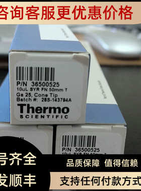 赛默飞AS 3000AI 1310AI 1610通用10 uL进样针36500525