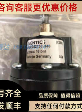 议价安沃驰0822010525 0822010526 0822010527 R412007120 082130