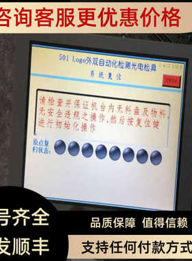 议价TCG075VG2AC-G00 G10 TCG075VGLEAANN-GN00 TCG075VGLEAAFA-G