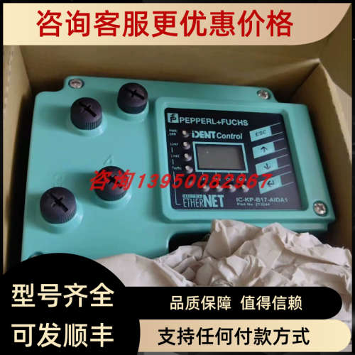 议价IC-KP-B17-AIDA1RFID控制接口单传器 号:213244