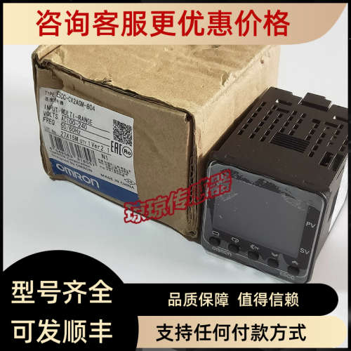 议价E5CC-CX2ASM-004/804/000/800数显温控器温控仪表