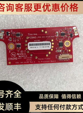 议价Thermo Fisher 501-01181 500-01181 A TT1728 001180红实
