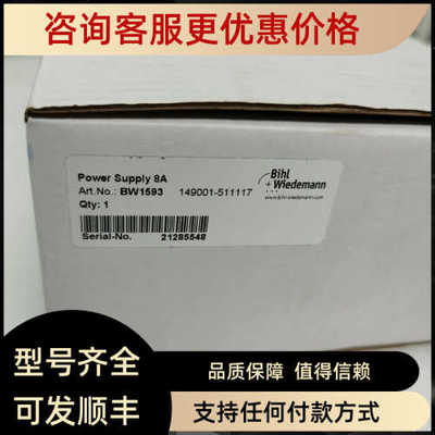 议价BW1593 必威BWU3759 BWU1345 广全多