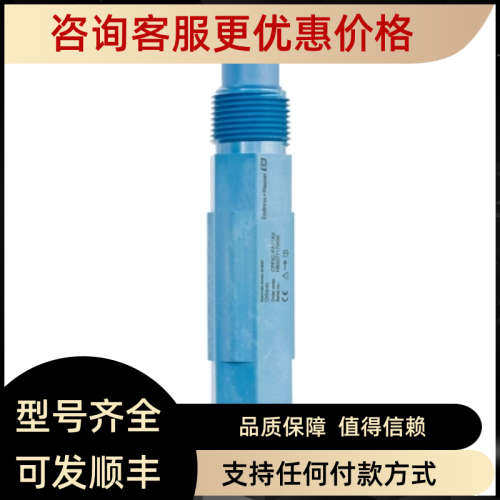 议价E+H模拟式氧化原ORP电极 CPF82-PA11A2