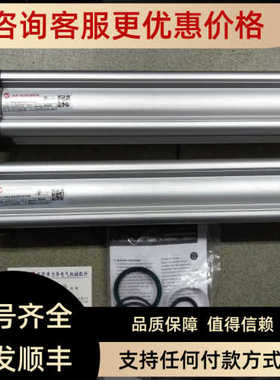 诺冠INORGREN气缸PRA/282032/M SPC/010199/250