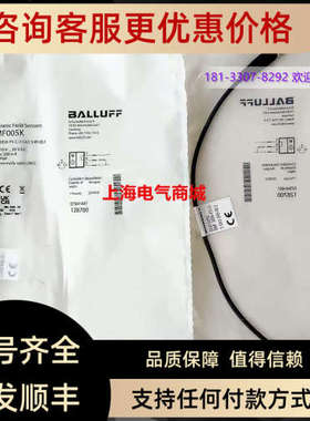 议价巴鲁夫磁性传感器BMF 305K-PS-C-2-SA2-S49-002 BMF005K