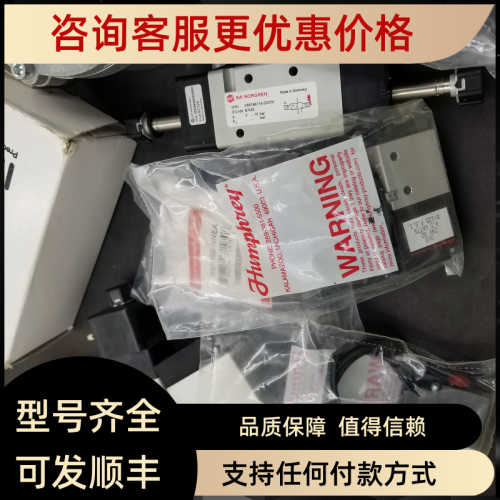 IMI NORGREN诺冠电磁阀 V62C413A-A2/A2000/A213J/A219J