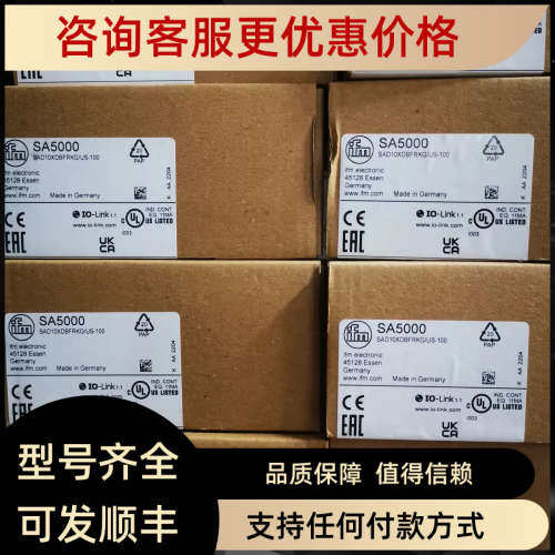 议价IFM易福门传感器SA2000   SA5000
