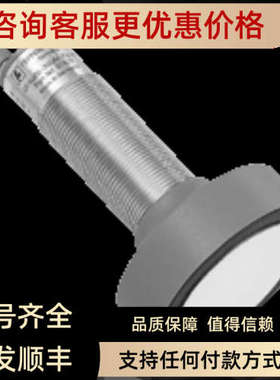 议价UC6000-30GM-E6R2-V15 UB2000-F42-I-V15 UB500-18GM75-U