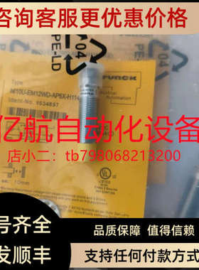 议价图尔克传感器 BI5-EM18D-VP6X/S120 号: 4614900