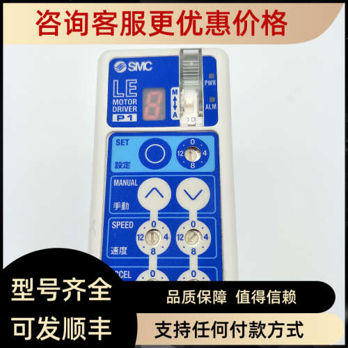 议价SMC驱动器 LECP1N1 LER50K-2/LECP1N1D-LER50K-2/
