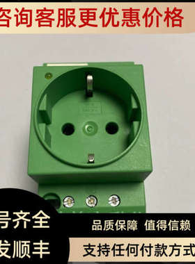 议价菲尼克斯 SD-D/SC/LA 16A 2964898 插座