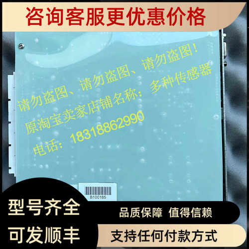 9SHVM2000AL050 Balance POWER SUPPLY UNIT 65310002主Systems