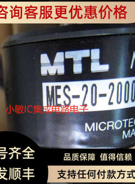 议价MTL编码器MES-20-2000P  A6 IOP32模块
