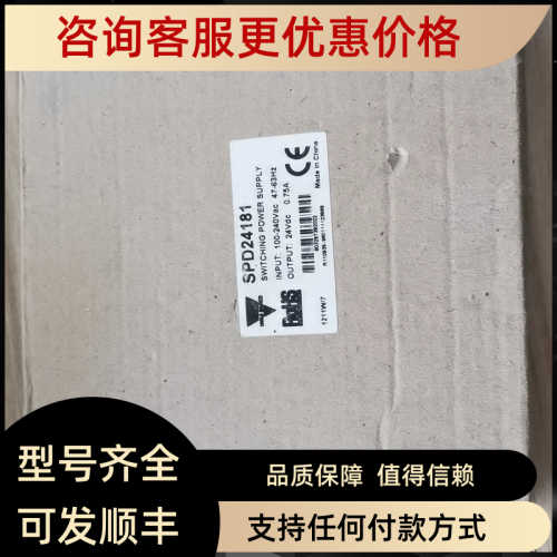 瑞士佳乐开关电源SPD24181