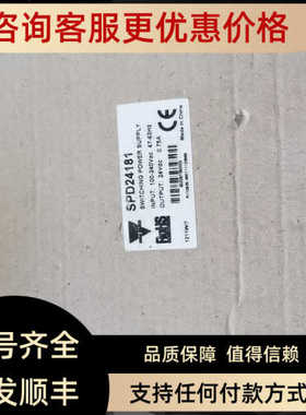 瑞士佳乐开关电源SPD24181